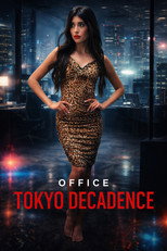 Poster de la película Office Tokyo Decadence