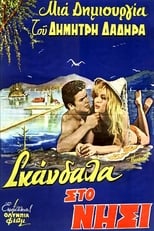 Poster de la película Scandals on the Island of Love