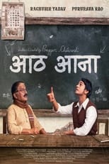 Poster de la película Aath Aana