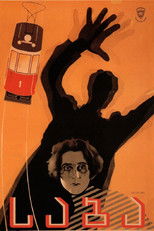 Poster de la película Saba