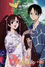 xxxHolic Kei
