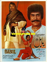 Poster de la película Babul