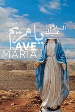 Poster de la película Ave Maria