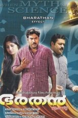 Poster de la película Bharathan Effect