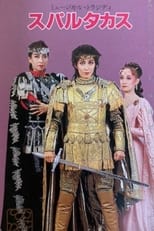 Poster de la película Spartacus
