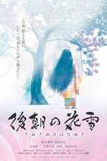 Poster de la película Frost Flowers After a Night of Frolicking