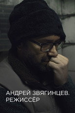 Poster de la película Andrey Zvyagintsev. The Director