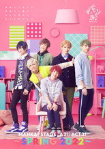 Poster de la película MANKAI STAGE『A3!』ACT2! ～SPRING 2022～