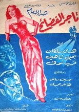 Poster de la película Scandal monger