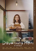 Poster de la película Doughnuts Mori