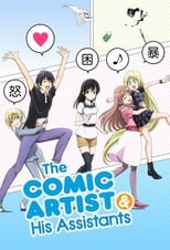 Poster de la serie The Comic Artist and His Assistants