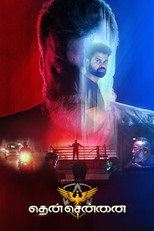 Poster de la película Then Chennai
