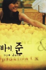 Poster de la película Bye June