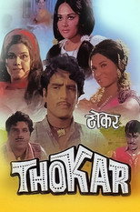 Poster de la película Thokar