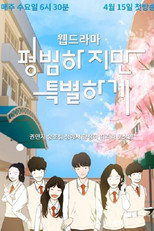 Poster de la serie Ordinary but Special