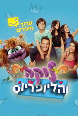 Poster de la serie Luca and the Heliopius