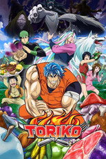 Poster de la serie Toriko