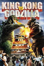 Poster de la película King Kong contra Godzilla