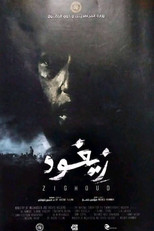 Poster de la película Zighoud