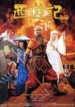 Poster de la serie Journey to the West