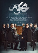 Poster de la serie Convicted