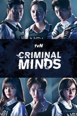 Poster de la serie Criminal Minds