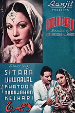 Poster de la película Dhiraj