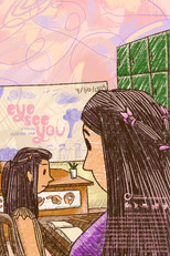 Poster de la película eye see you