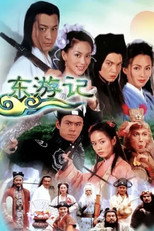 Poster de la serie Legend of the Eight Immortals