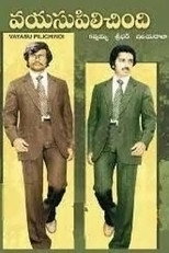 Poster de la película Vayasu Pilichindi