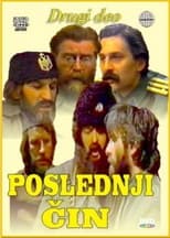 Poster de la serie Poslednji Čin