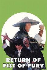 Poster de la película Return of Fist of Fury