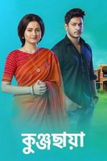 Poster de la serie Kunjochhaya