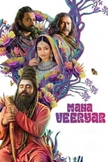 Poster de la película Mahaveeryar