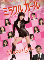Poster de la serie Miracle Girl