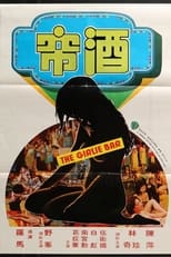 Poster de la película The Girlie Bar