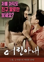 Poster de la película Young Wife