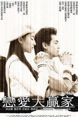 Poster de la película The Love Winner