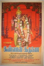 Poster de la película Kannan Karunai