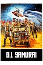 Poster de la película G.I. Samurai