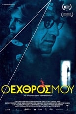 Poster de la película The Enemy Within