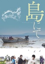 Poster de la película Tobishima