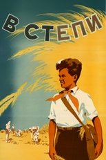 Poster de la película On the Steppe