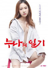 Poster de la película Sister's Diary