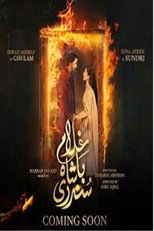 Poster de la serie Ghulam Bashah Sundri