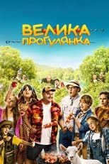 Poster de la película Big Picnic