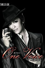 Poster de la película One Voice