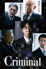 Poster de la serie Criminal