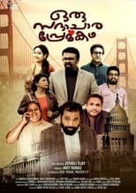 Poster de la película Oru Sadhachara Premakadha