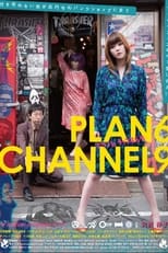 Poster de la película PLAN6 CHANNEL9